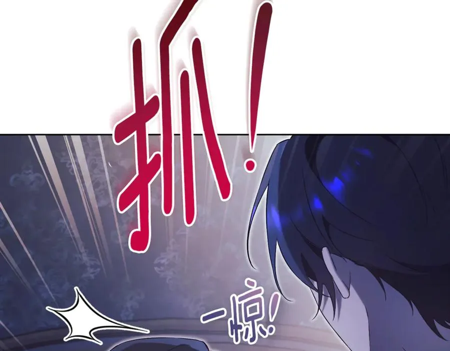 第5话 弟弟 第28页