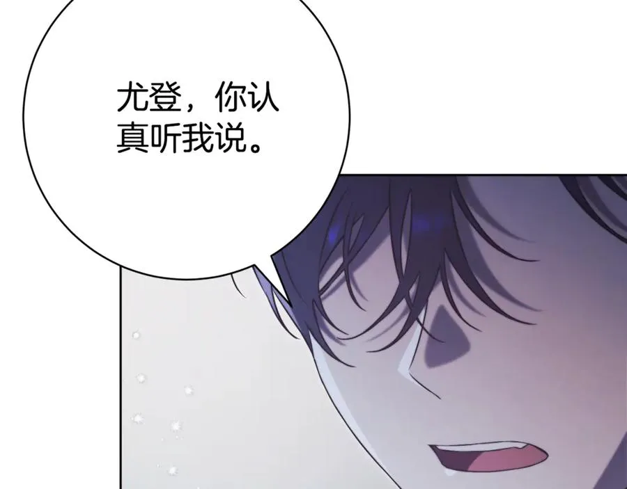 第5话 弟弟 第34页