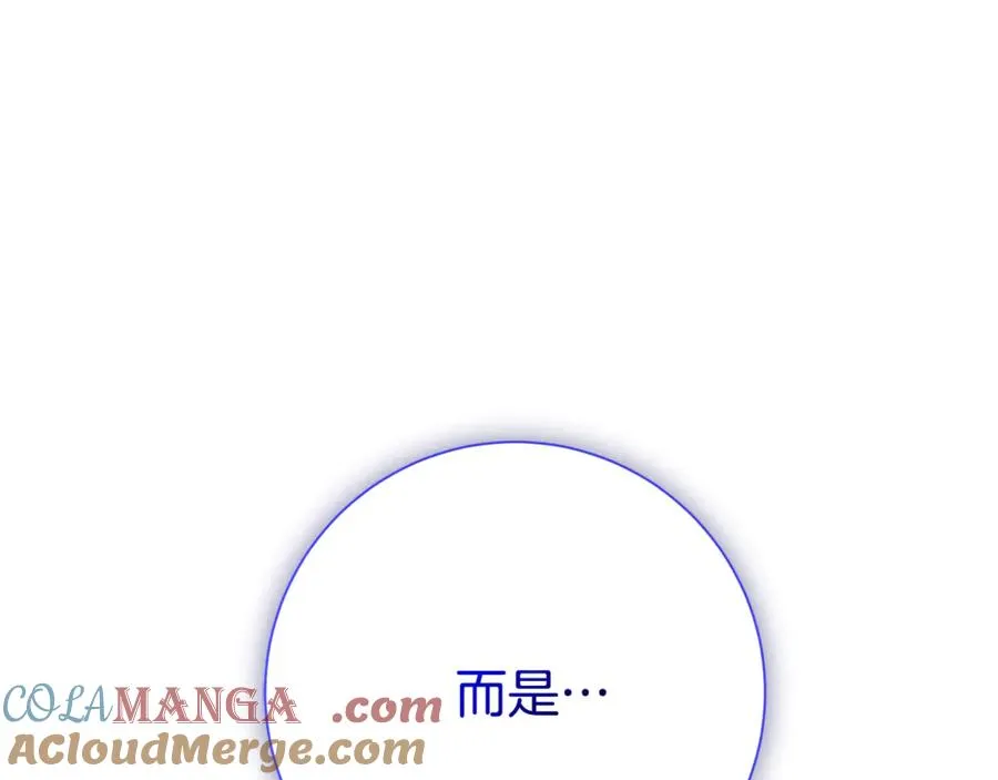 第5话 弟弟 第37页