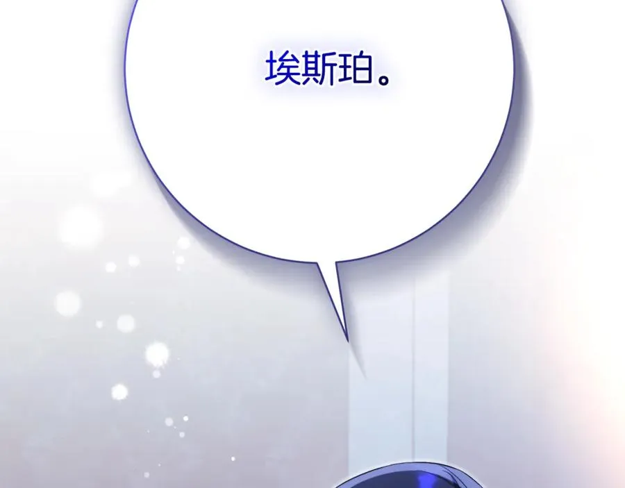 第5话 弟弟 第39页