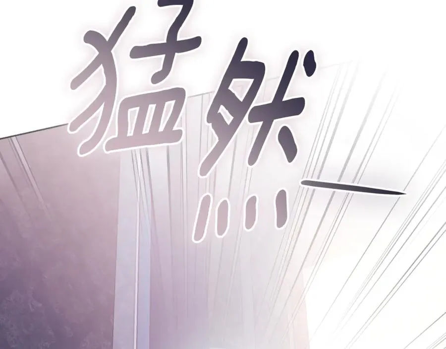 第5话 弟弟 第47页