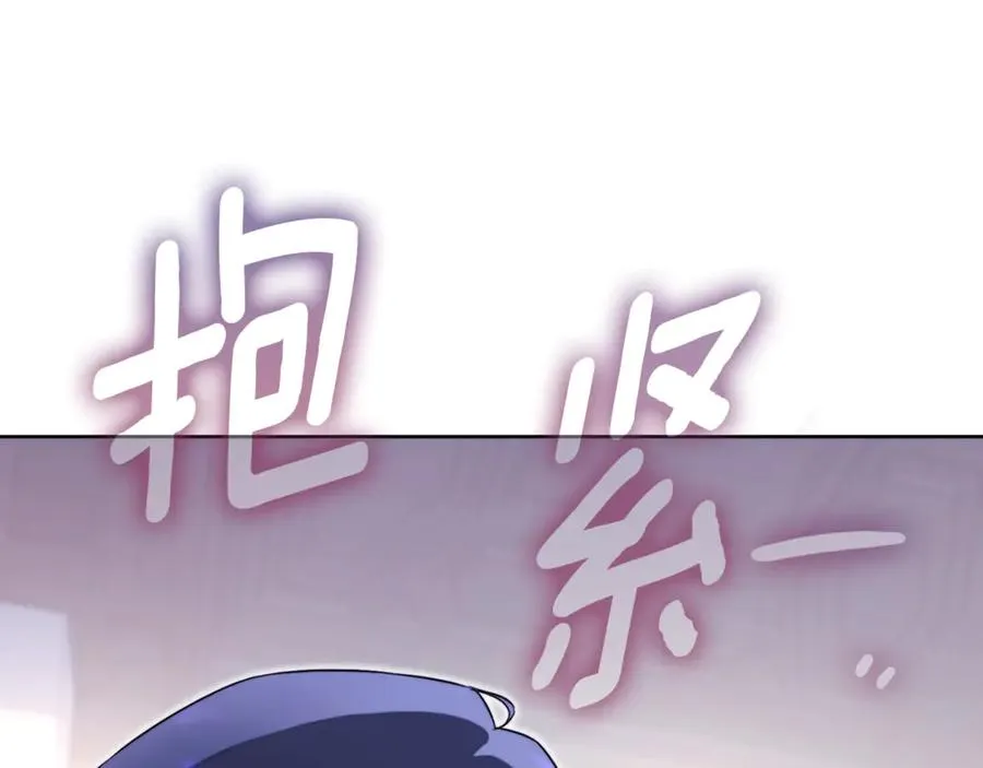 第5话 弟弟 第50页