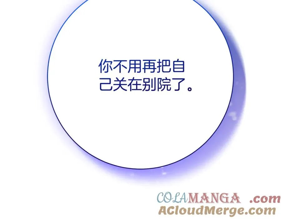 第5话 弟弟 第53页