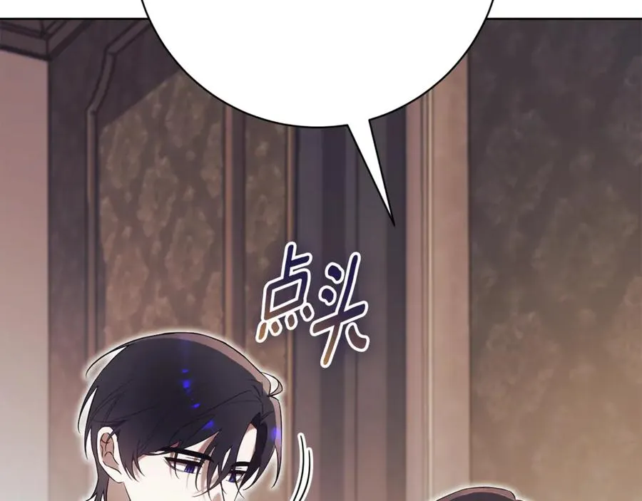 第5话 弟弟 第64页