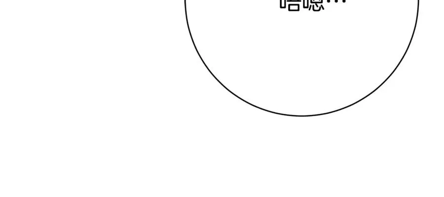 第5话 弟弟 第68页