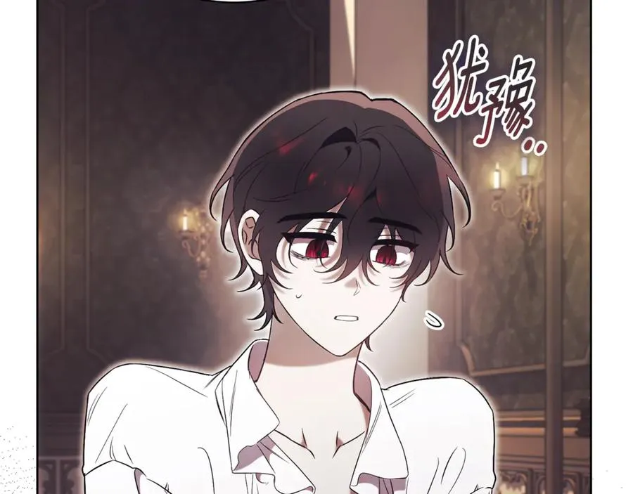 第5话 弟弟 第70页