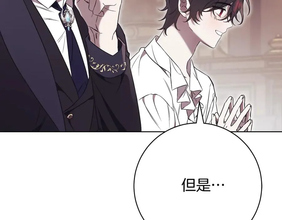 第5话 弟弟 第108页