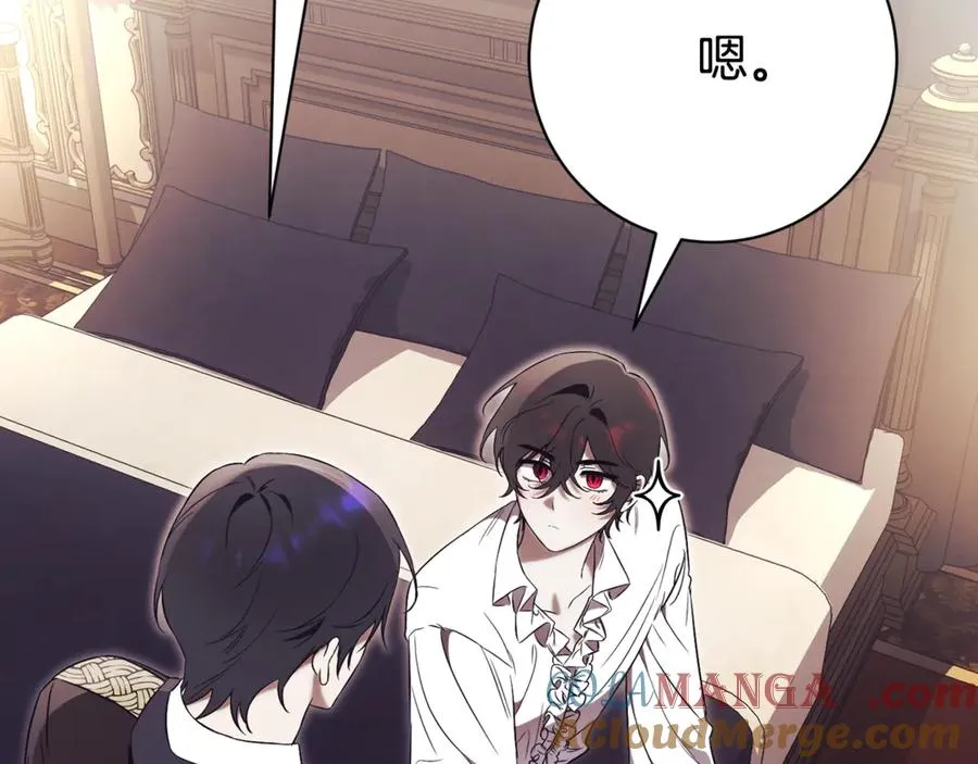 第5话 弟弟 第117页