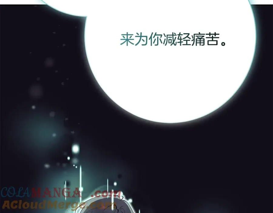 第5话 弟弟 第129页