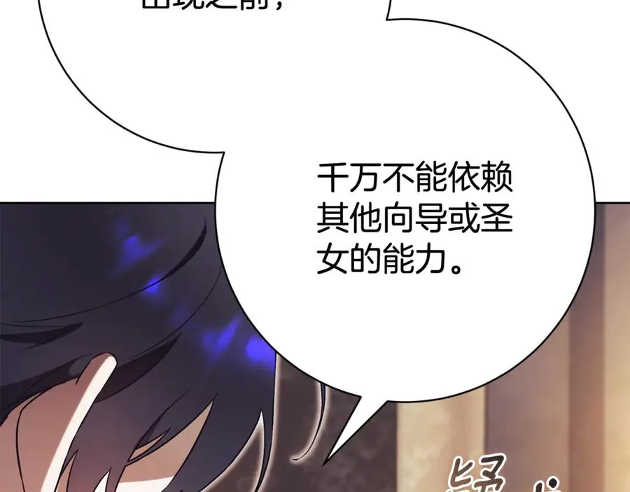 第5话 弟弟 第132页