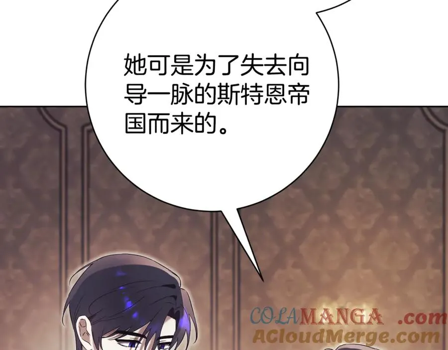 第5话 弟弟 第137页