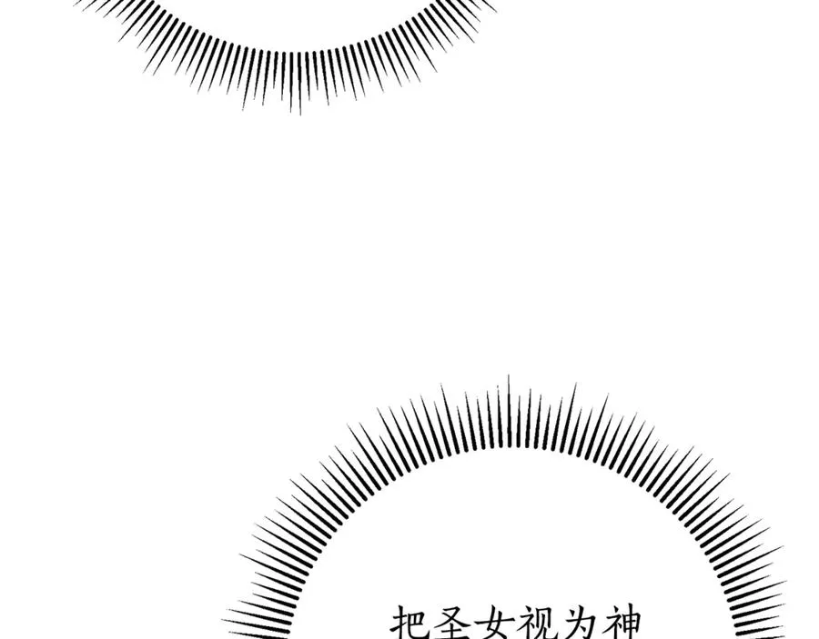 第5话 弟弟 第142页