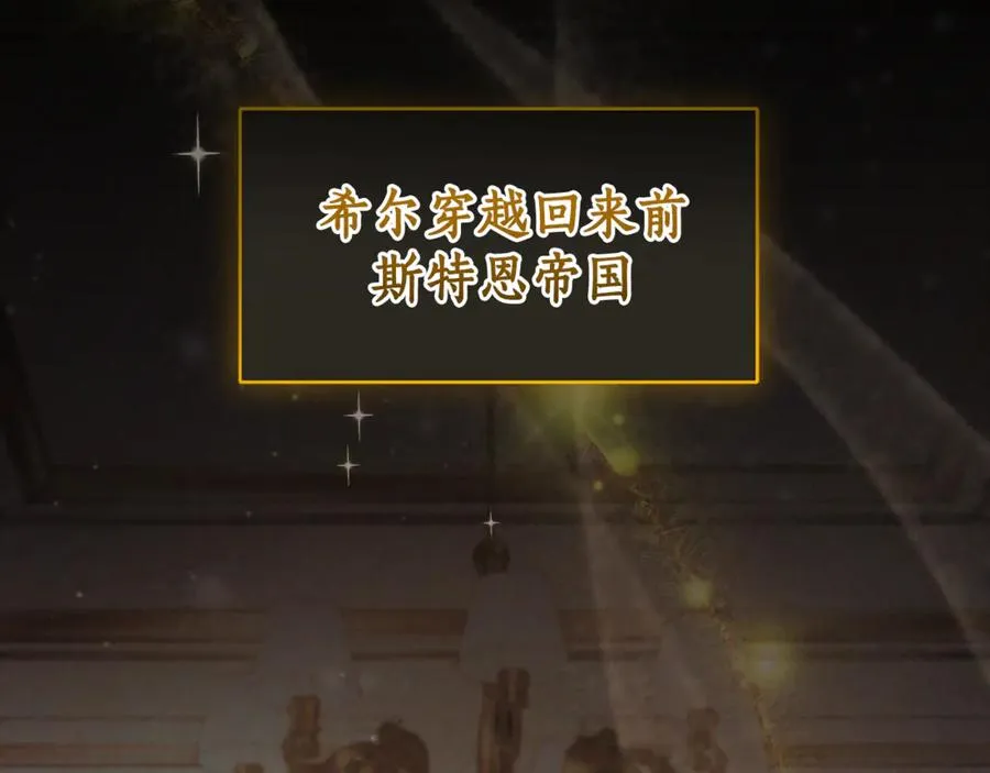 第5话 弟弟 第147页