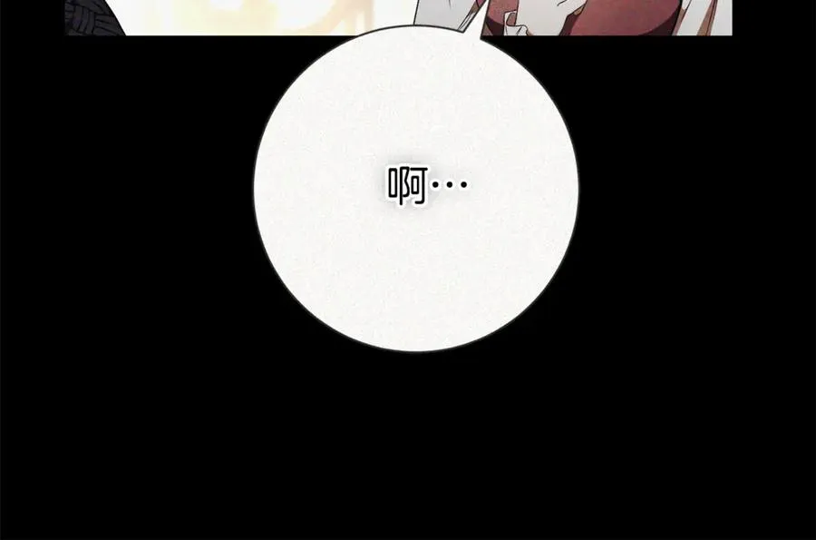 第5话 弟弟 第156页