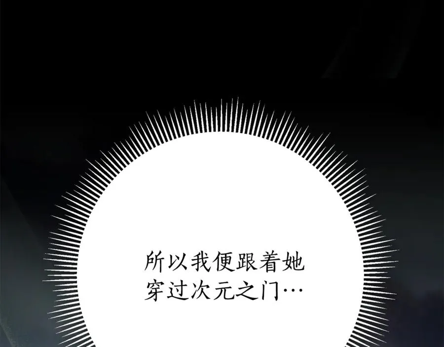 第5话 弟弟 第163页
