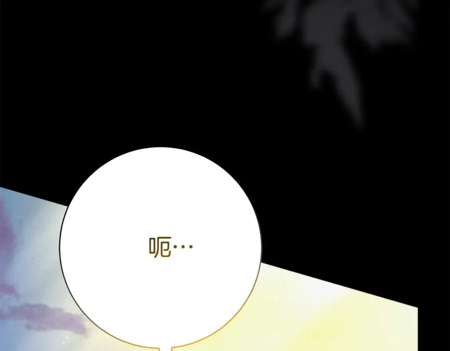 第5话 弟弟 第170页