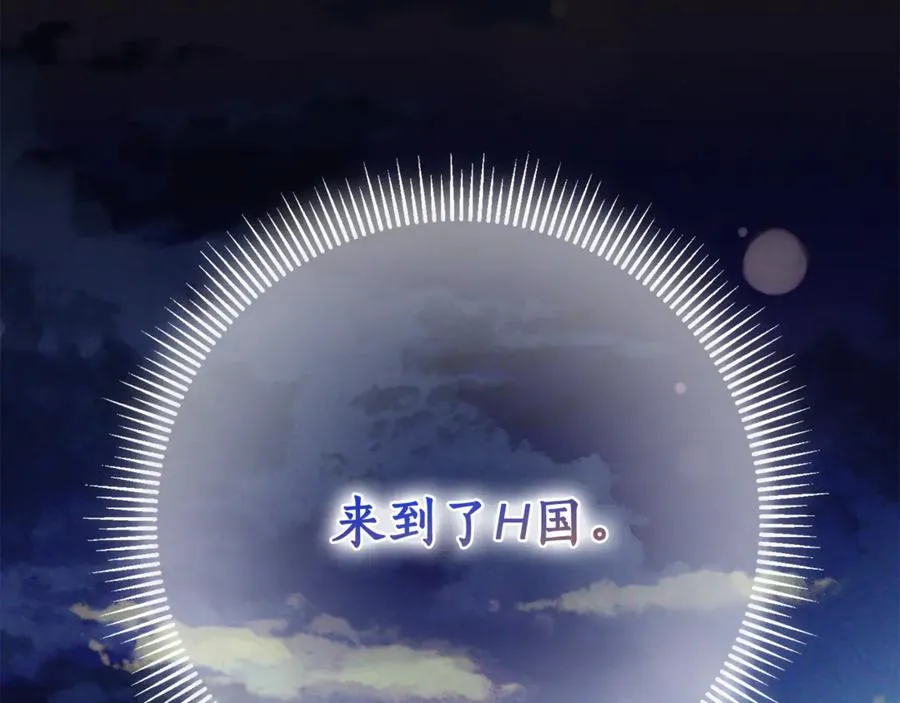 第5话 弟弟 第176页