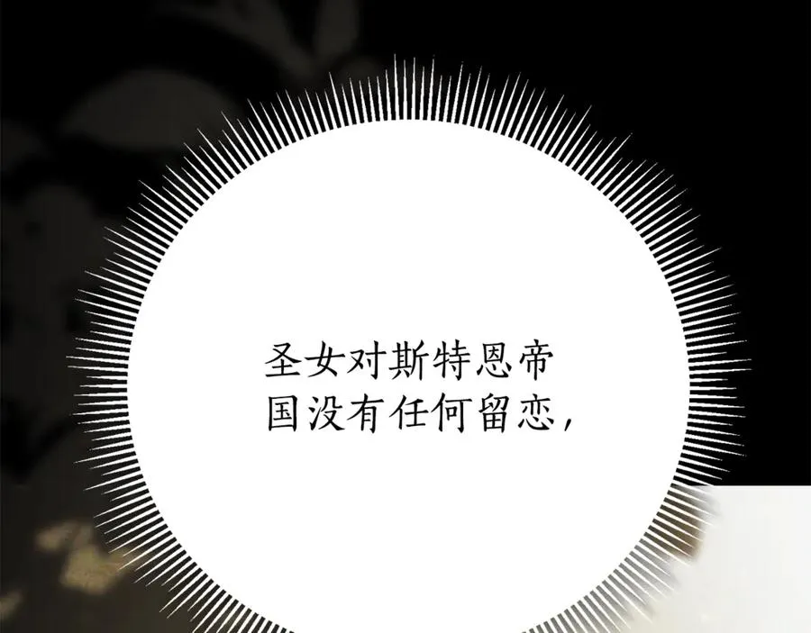 第5话 弟弟 第183页
