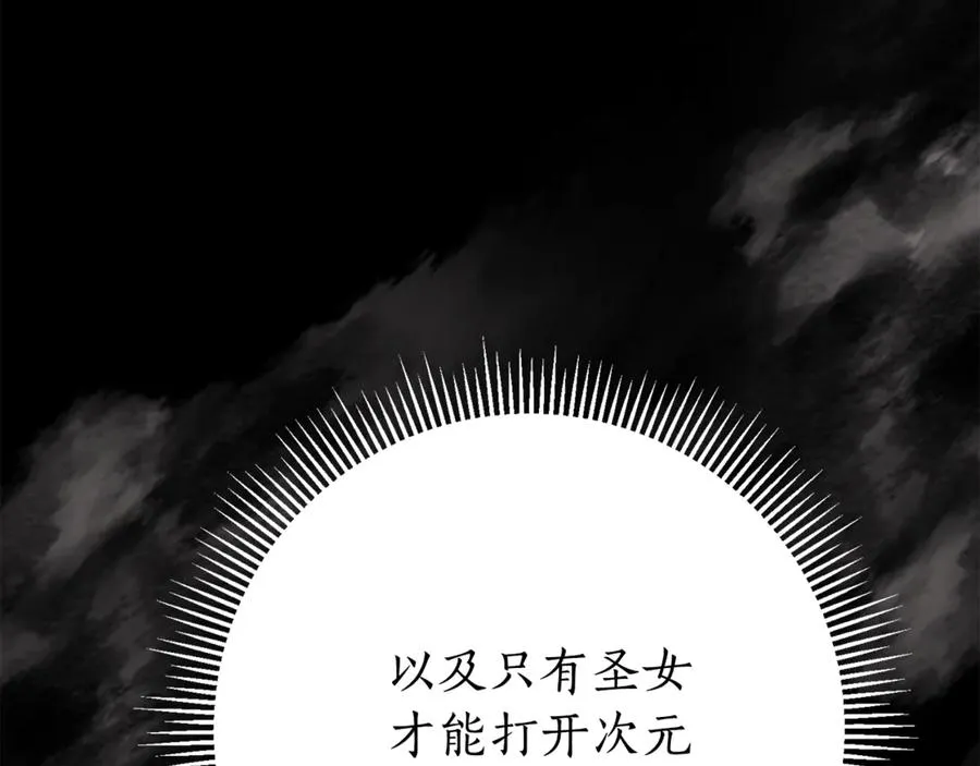 第5话 弟弟 第186页