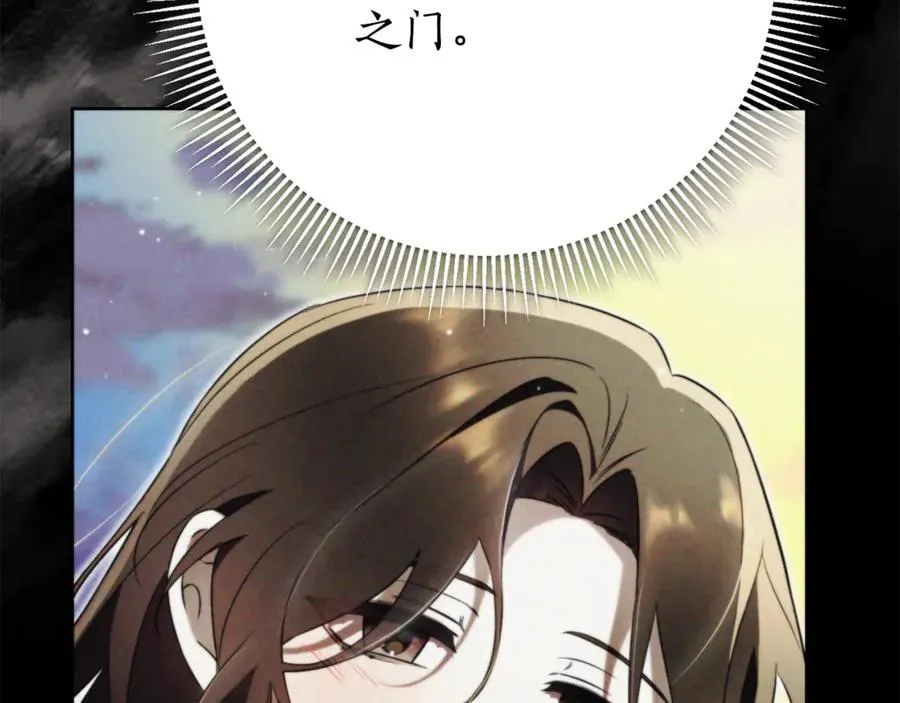 第5话 弟弟 第187页