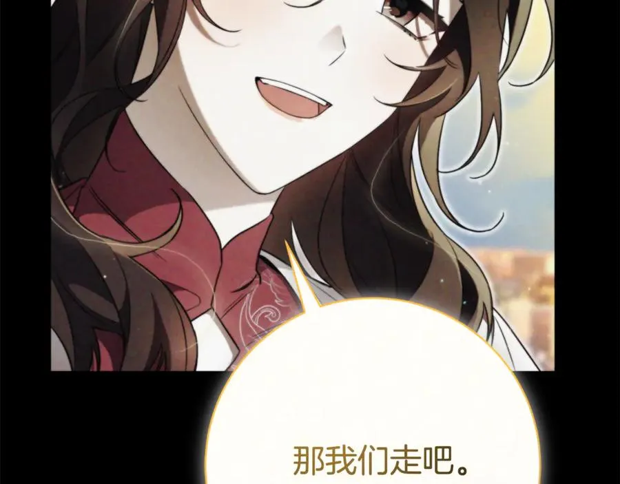 第5话 弟弟 第188页