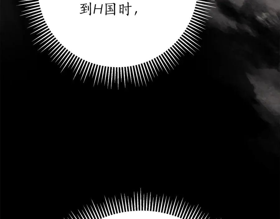 第5话 弟弟 第191页
