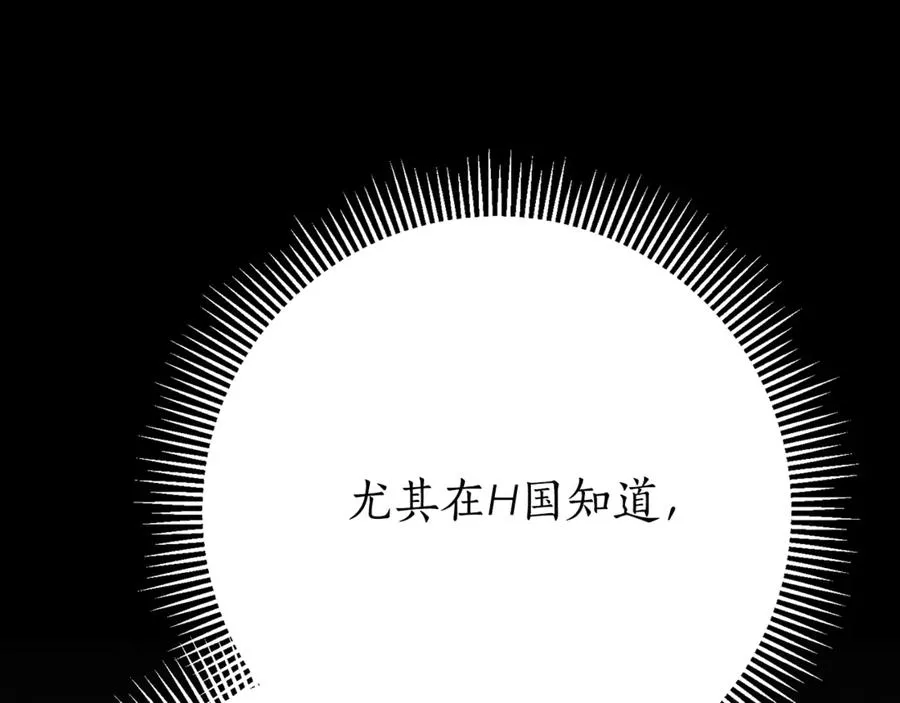 第5话 弟弟 第195页