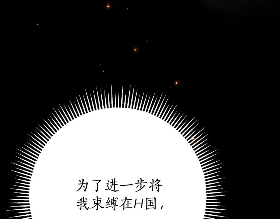 第5话 弟弟 第198页