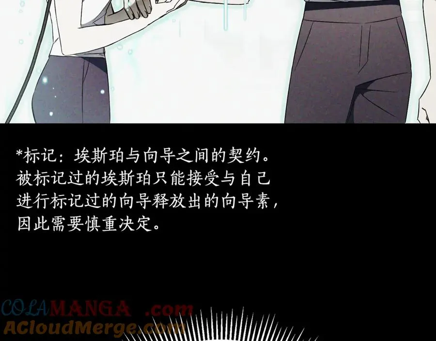 第5话 弟弟 第201页
