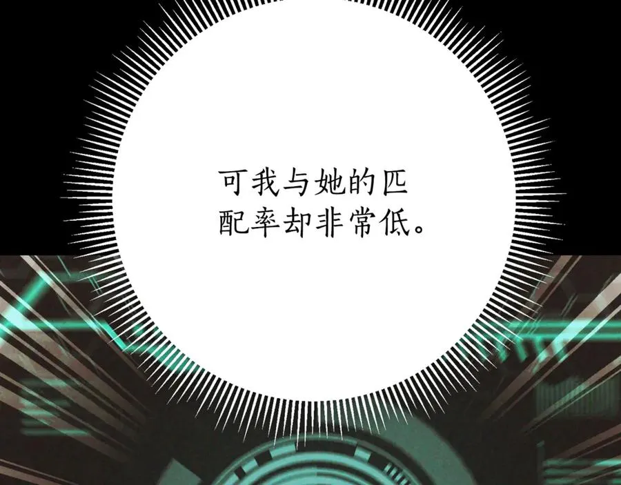 第5话 弟弟 第202页