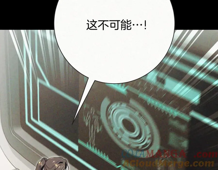 第5话 弟弟 第205页