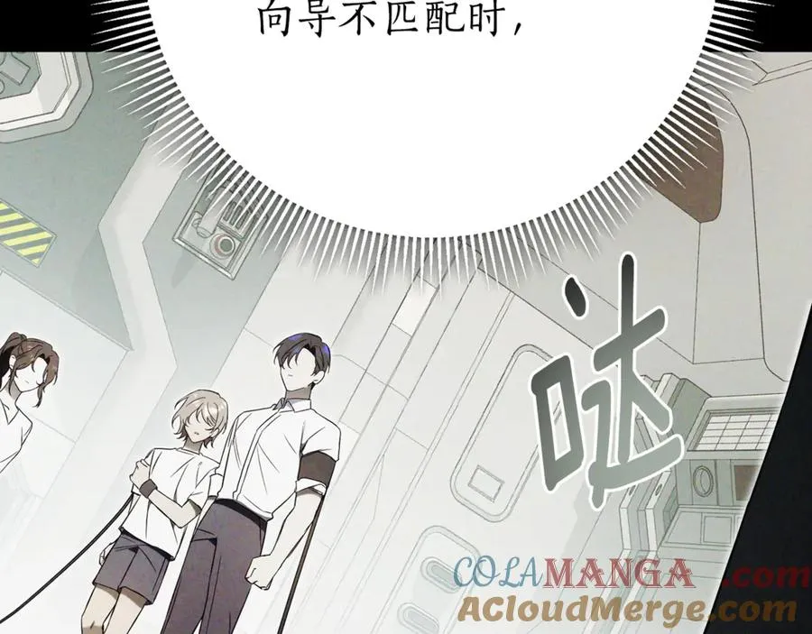 第5话 弟弟 第217页