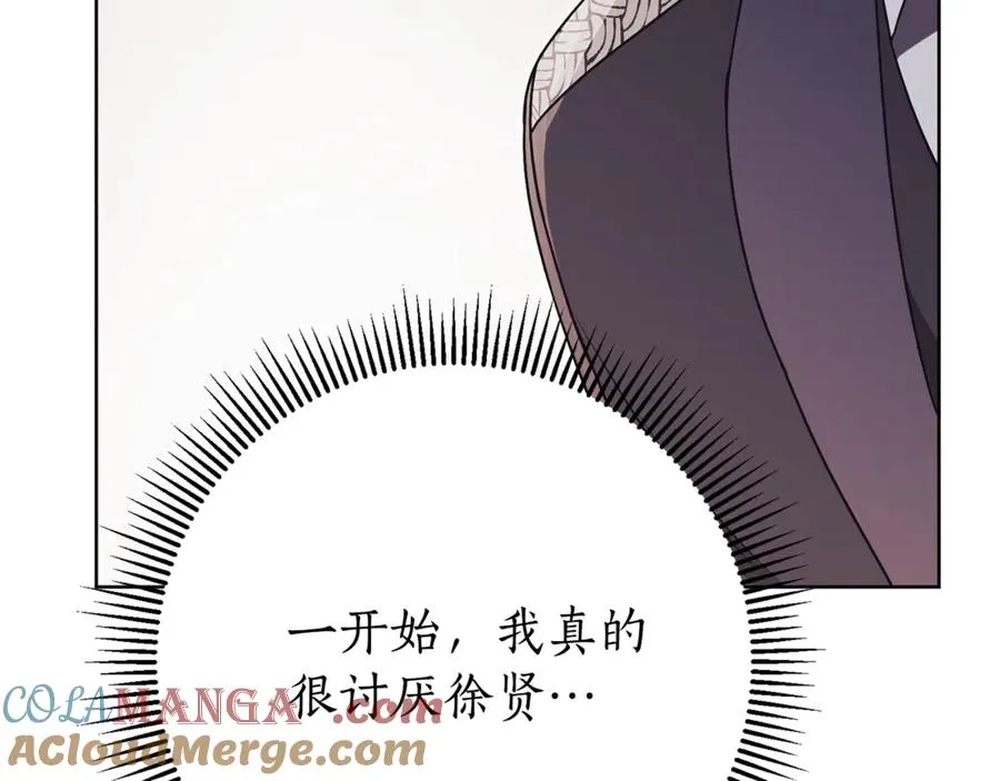 第5话 弟弟 第225页