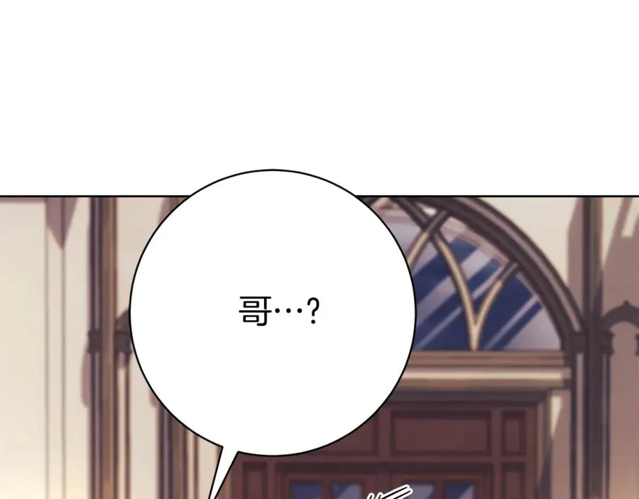 第5话 弟弟 第227页