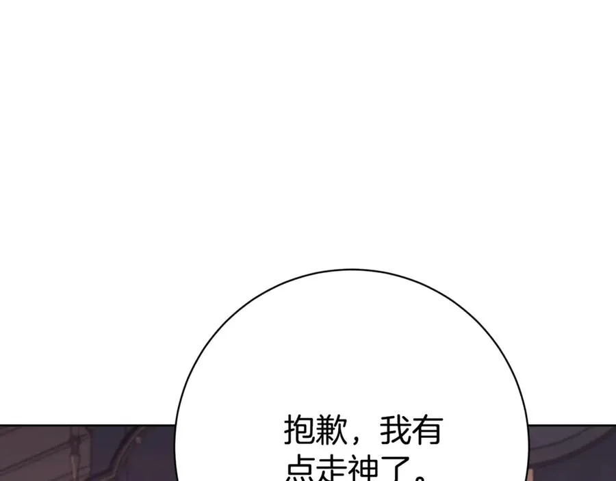 第5话 弟弟 第230页