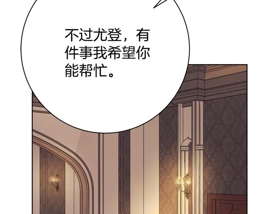 第5话 弟弟 第239页