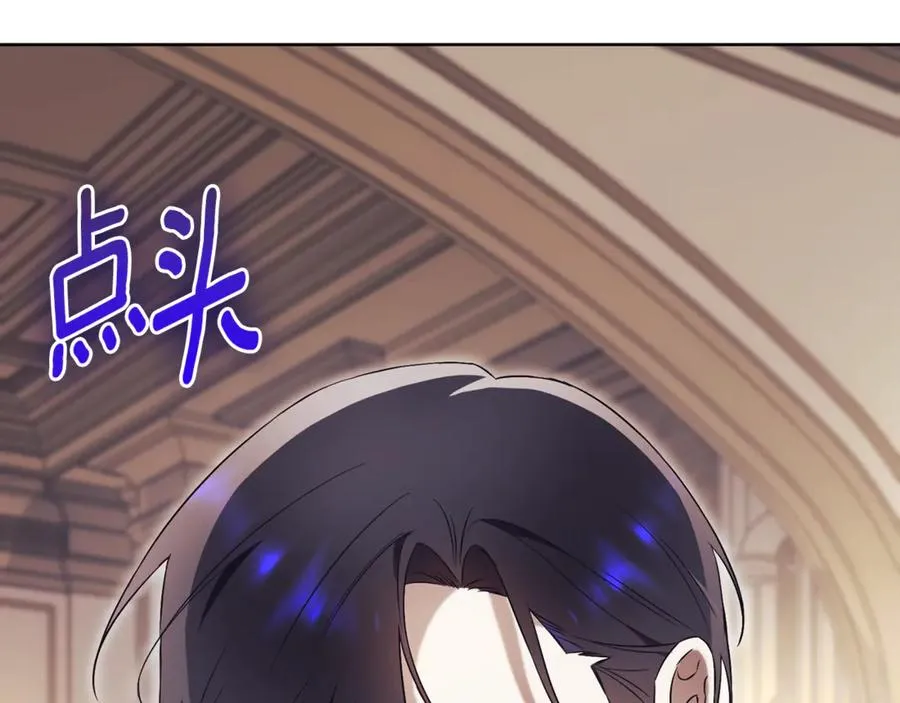 第5话 弟弟 第242页