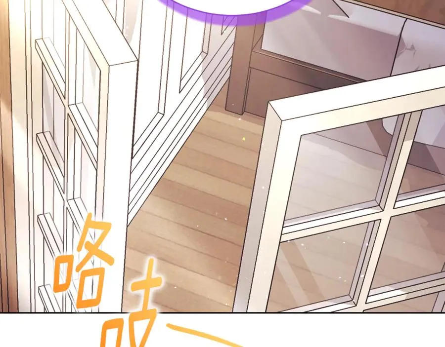 第5话 弟弟 第246页