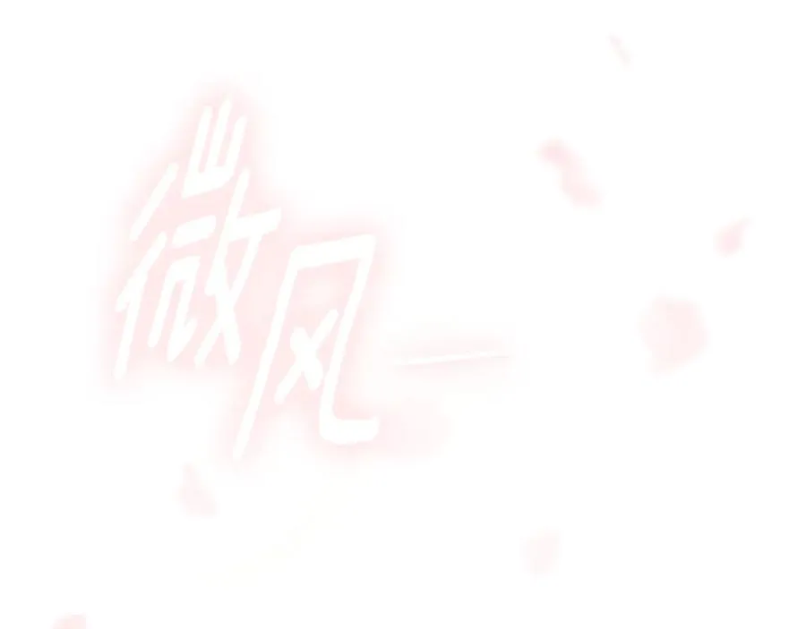 第5话 弟弟 第251页