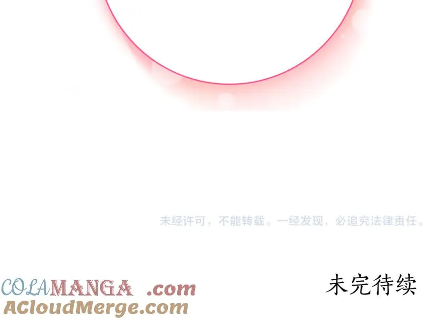 第5话 弟弟 第257页
