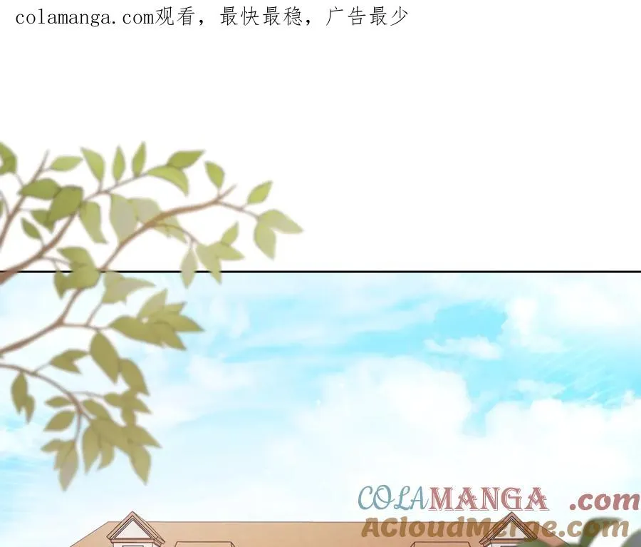 第6话 好像我老婆 第1页