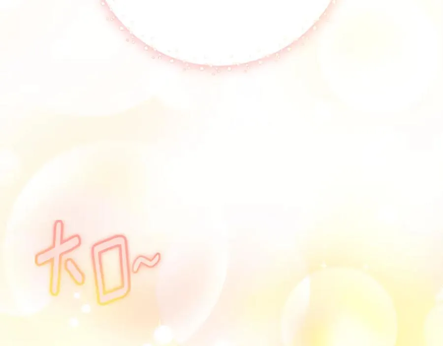 第6话 好像我老婆 第14页
