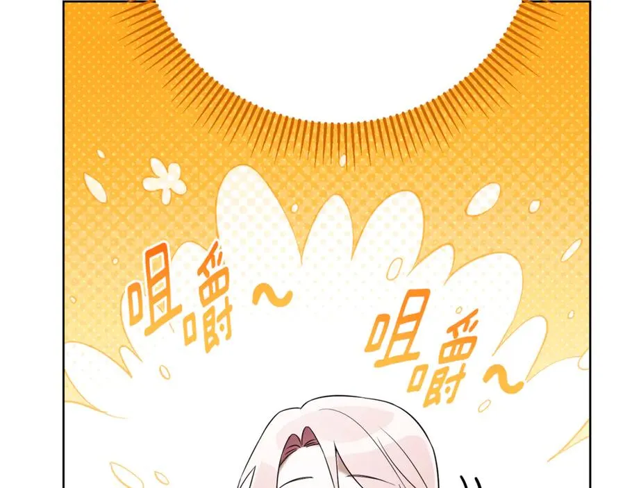 第6话 好像我老婆 第19页