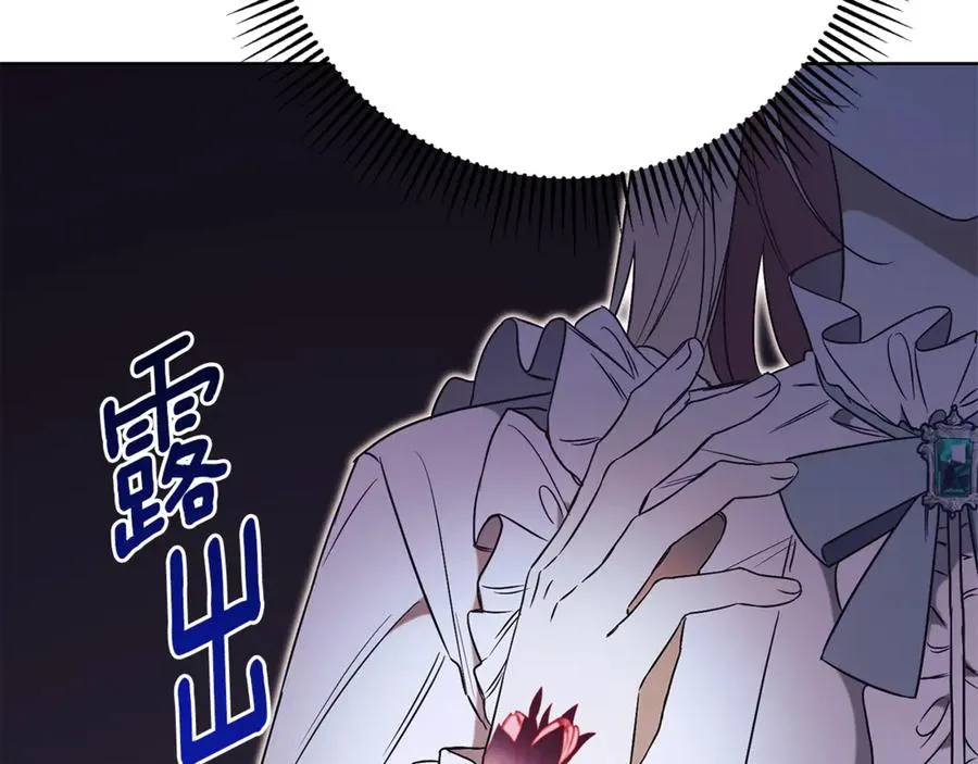 第6话 好像我老婆 第23页