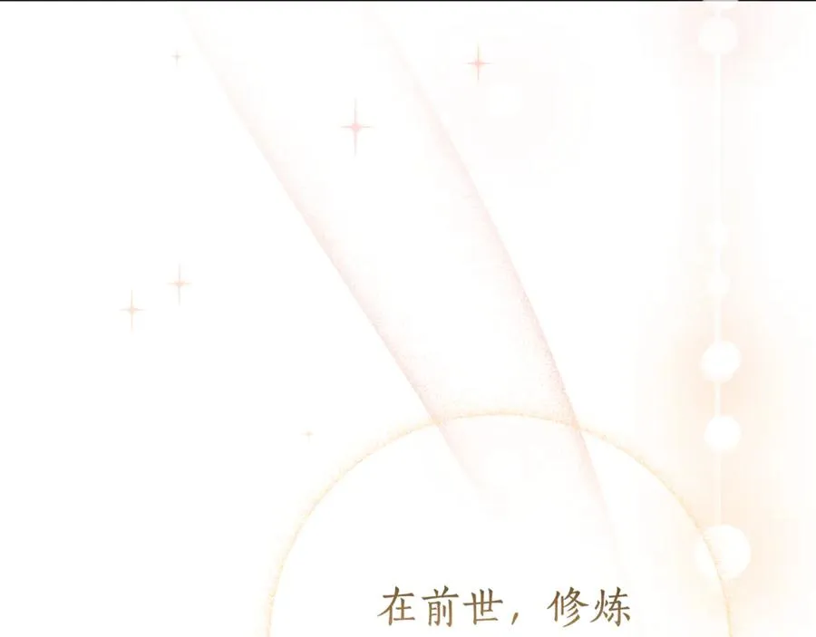 第6话 好像我老婆 第58页