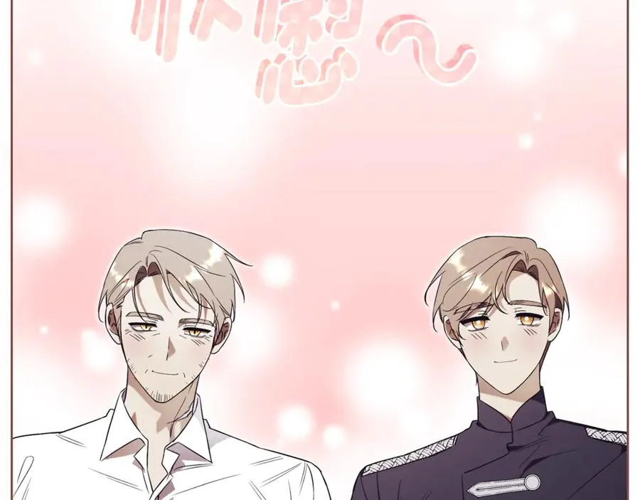 第6话 好像我老婆 第66页