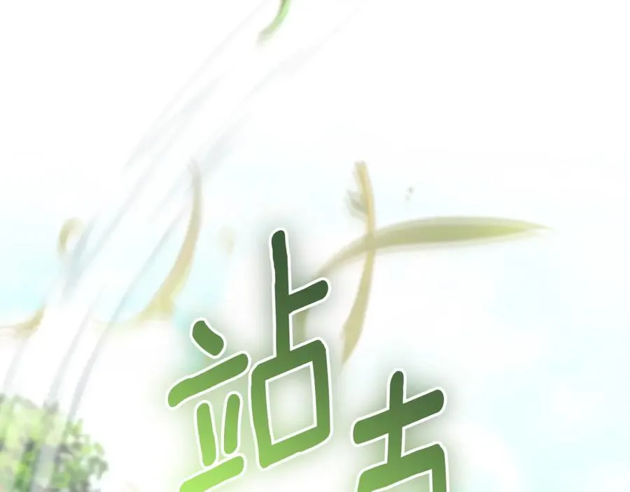 第6话 好像我老婆 第72页