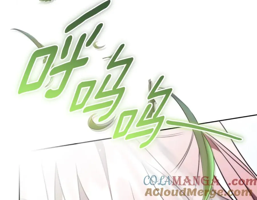 第6话 好像我老婆 第77页