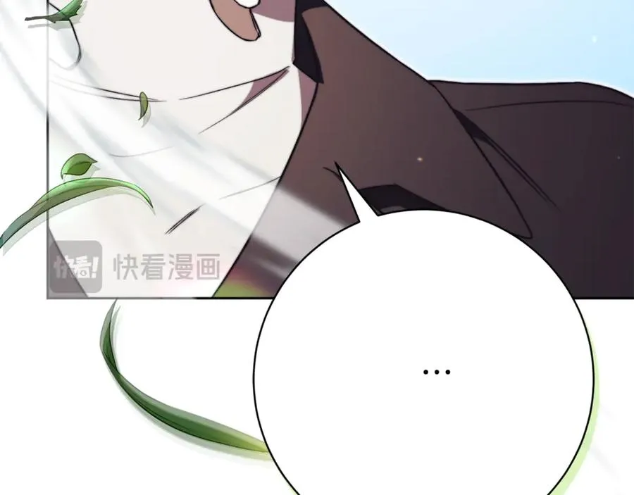第6话 好像我老婆 第79页