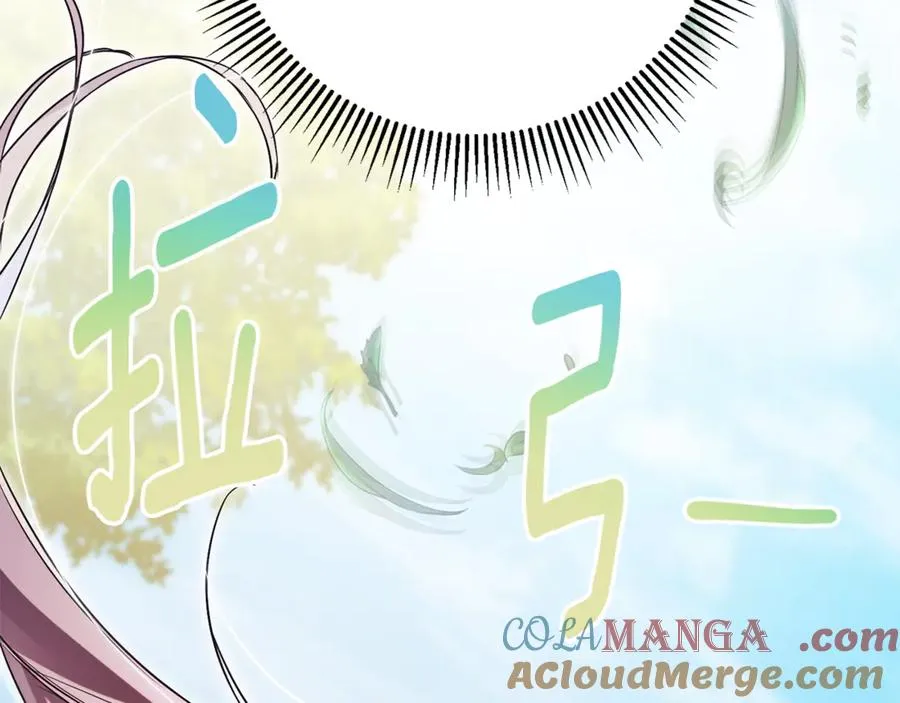 第6话 好像我老婆 第85页